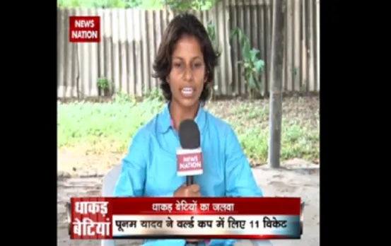 Indian Women's Cricket team: Poonam Yadav and Deepti Sharma with News Nation