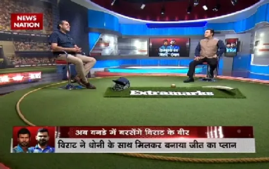 Stadium: Virat Kohli brigade to face Sri Lanka in ODI series from Sunday