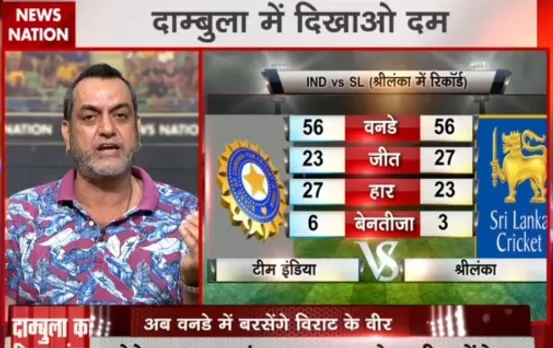 India vs Sri Lanka ODI series: Men in Blue look to avenge Champions Trophy loss, check out expert's opinion on playing eleven