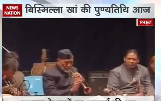 Remembering Ustad Bismillah Khan on his death anniversary