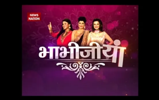 Watch Bhabhijis gear themselves up for a 'Beauty Contest'!