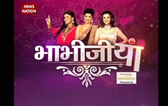 Bhabhijiyaan: Bhabhijis to give audition for serial