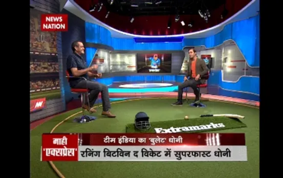Stadium: Why MS Dhoni is so fit?