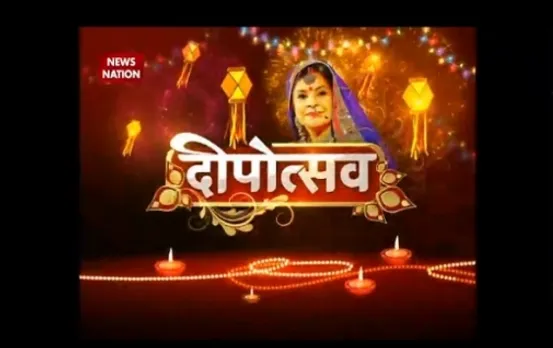 Deepotsav: Celebrate Diwali with mesmerising voice of Malini Awasthi