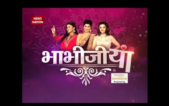 Bhabhijiyaan: Bhabhijis's go out for a celebration!