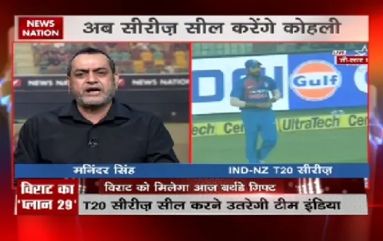 India vs New Zealand, 2nd T20: Virat Kohli brigade to clinch winner's trophy yet again?