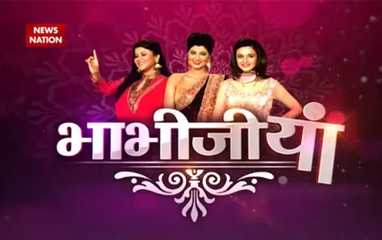 Watch your favourite show Bhabhijiyan only on News Nation