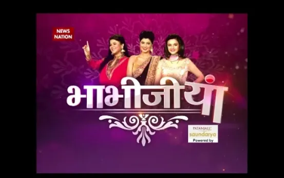 Bhabhijiyaan: Bhabhijis all set to glam up a wedding!
