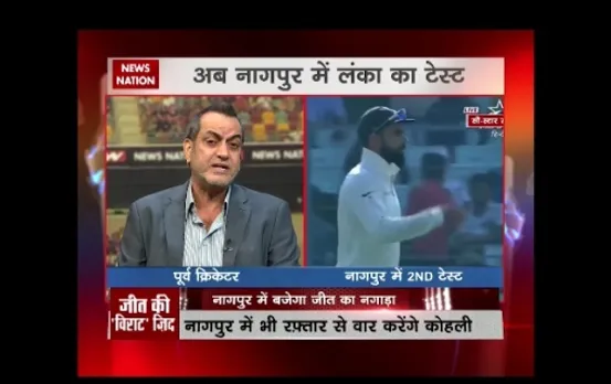 Stadium: India to lock horns with Sri Lanka in Nagpur