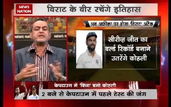 Stadium: South Africa win toss, decide to bat in first Test match against India