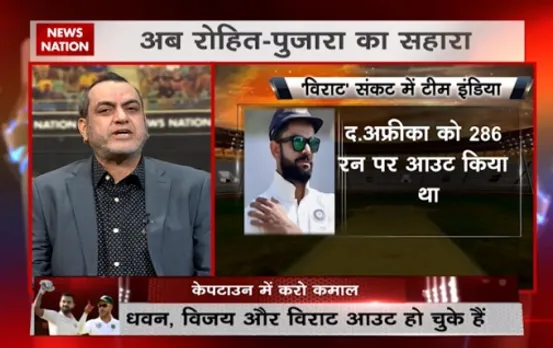 India vs South Africa: Day 2 of the test match
