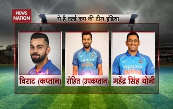 Stadium: Is it the best possible Indian squad for ICC Cricket WC 2019?