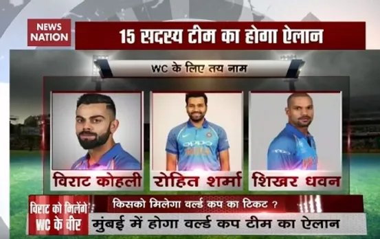 BCCI to select 15-member squad for ICC Cricket World Cup 2019 today