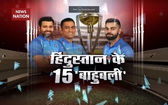 Stadium: Can Kohli's 15-man squad win ICC Cricket World Cup 2019?