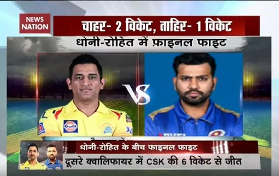 IPL 2019: Watson, du Plessis star as CSK beat DC in Qualifier 2