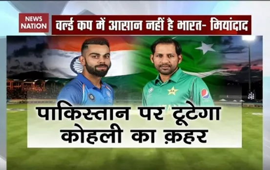 World Cup 2019: Javed Miandad warns Pakistan â€˜be wary of Virat Kohliâ€™