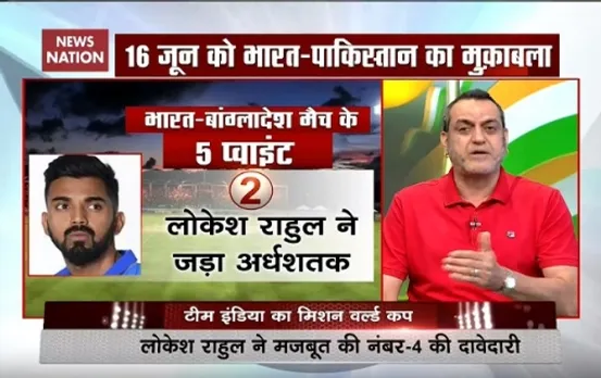 World Cup 2019, warm-up match: KL Rahul shines against Bangladesh