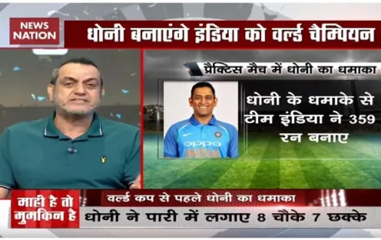 India vs Bangladesh: Tons from MSD, Rahul boost Virat's confidence