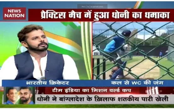 World Cup 2019: Dhoni, Rahul and Kohli get momentum ahead of WC