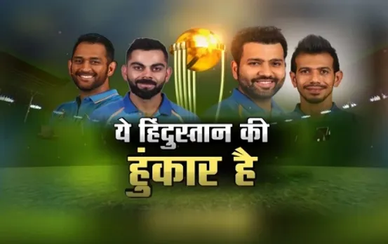 World Cup special bulletin from London on Indiaâ€™s victory against RSA
