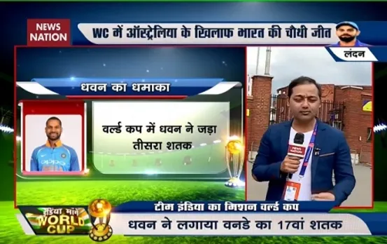 World Cup 2019, India Vs Australia: Virat Kohliâ€™s side outclasses OZ