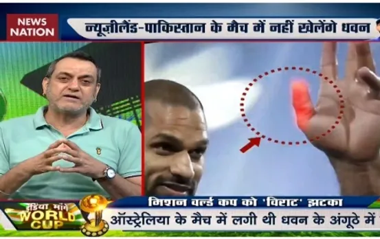 World Cup: Shikhar Dhawan to miss games against New Zealand, Pakistan