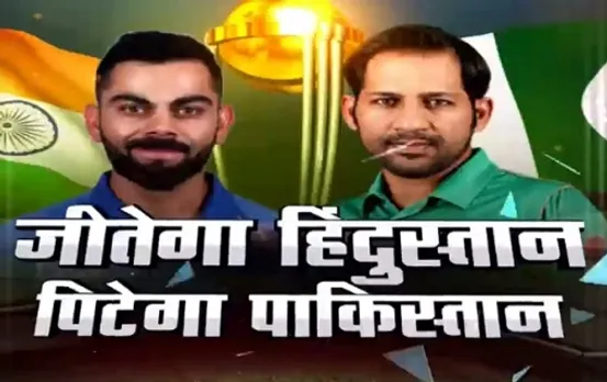 IND vs PAK: Rohit's stellar innings helped India build huge total
