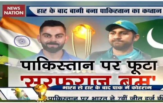'Fiat cars vs Ferraris': Pakistani anchor sums up Ind-Pak WC encounter