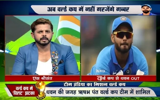 World Cup 2019: Will Rishabh Pant play against Afghanistan?