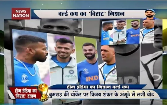 World Cup: Elated with winning streak, Indian players sport new look
