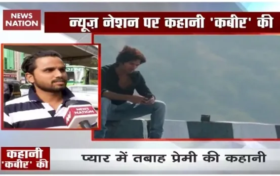 Shahid's role is intense, strong, says fan after watching Kabir Singh