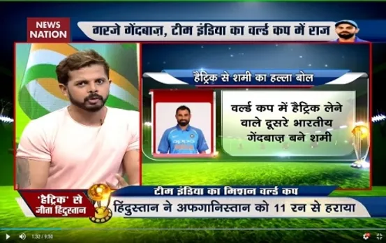 World Cup 2019: Shami's hat-trick powers India to win vs Afghanistan