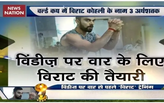 World Cup 2019: Can Virat Kohli repeat Kapil Devâ€™s 1983 feat?