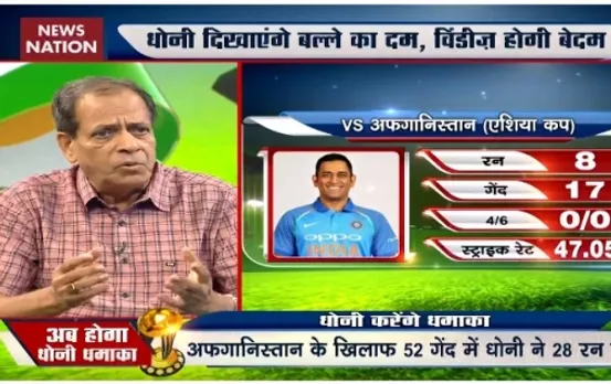 ICC CWC 2019, Ind vs WI: India seek to cruise into semi finals