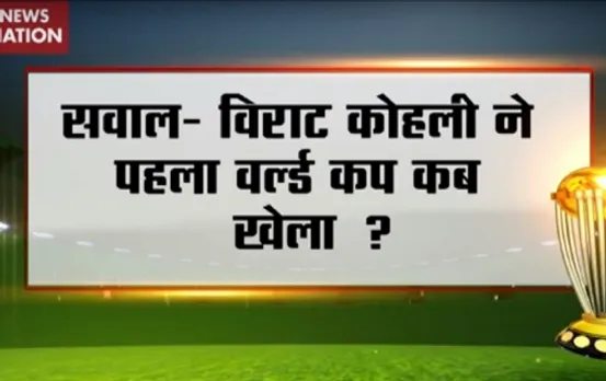 NN Contest: Against which team, Indian players wore orange jersey?