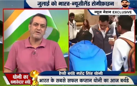 World Cup 2019 Ind Vs NZ: All eyes on MS Dhoni in Semi-finals?