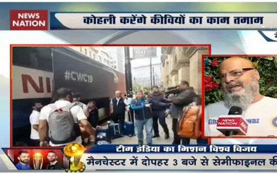 India will move to finals, Kiwis to airport: Pak's Chicago Chacha