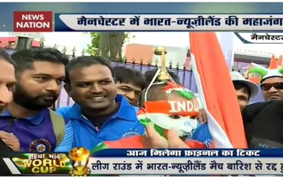 World Cup 2019 | Indian team is going to repeat 1983 feat: Fan Sudheer