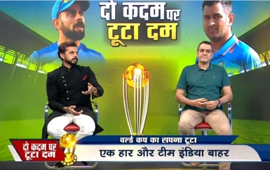 Has Team India become 'choker' in ICC tournaments? Experts' response