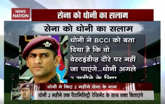 THIS is why MS Dhoni took break for two months from cricket