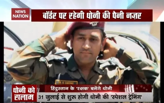 How Dhoni will be presented as Army's brand ambassador in J&K