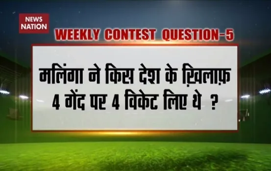NN Contest: Against which team did Malinga take 4 wickets in 4 balls?
