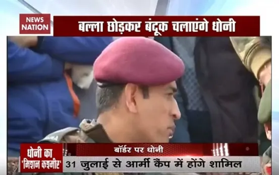 Dhoni to be part of Indian Army's 'Victor force' in Jammu and Kashmir