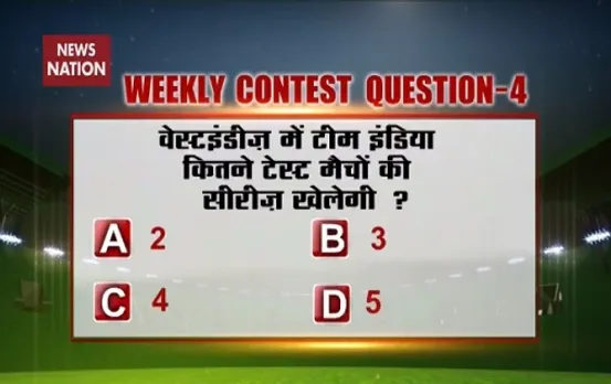 How many test matches India will play against host West Indies?