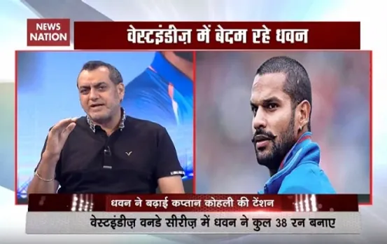 How will Shikhar Dhawan overcome his poor form? Expertâ€™s views