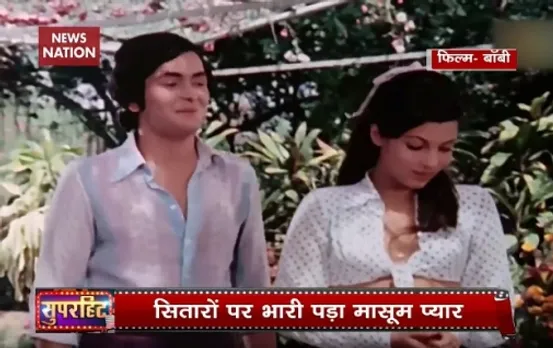 How Bollywood film â€˜Bobbyâ€™ redefined romance on silver screen