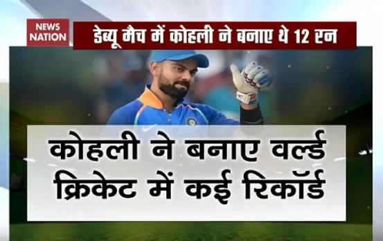 How Virat Kohli became run-machine in 11 years: Special Report