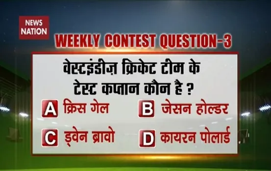 NN Contest: Who is captain of West Indies in Test?