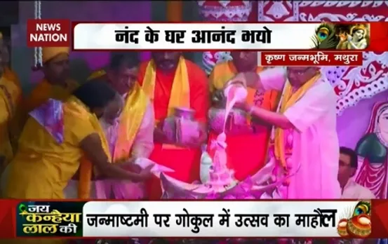 Krishna Janmashtami: Special worship at Iskcon temple in Delhi