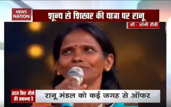 From Street To Singing Studio, How Ranu Mandal Defied Destiny